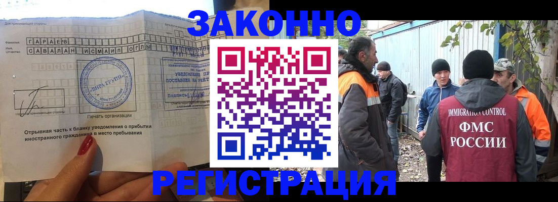 прописка в квартире в Ельце